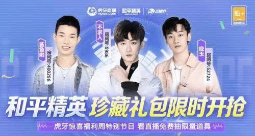 信达八卦主播最新爆料,娱乐圈最新猛料大曝光！  第2张