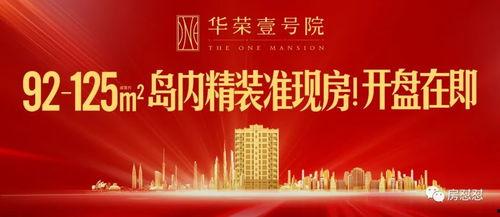 厦门新闻爆料广播电话,揭秘最新爆料背后的故事 第2张 厦门新闻爆料广播电话,揭秘最新爆料背后的故事 第2张