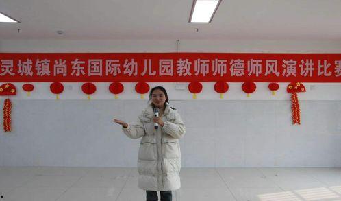 灵璧尚东国际最新爆料,揭秘项目亮点与未来潜力 第2张 灵璧尚东国际最新爆料,揭秘项目亮点与未来潜力 第2张