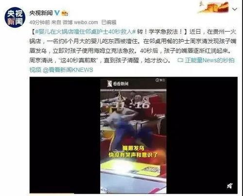 新闻爆料危害孩子,揭秘对孩子身心健康的潜在危害 第3张 新闻爆料危害孩子,揭秘对孩子身心健康的潜在危害 第3张