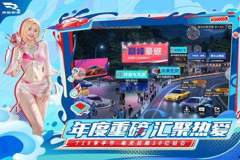 巅峰极速值最新爆料,揭秘速度与激情背后的科技秘密